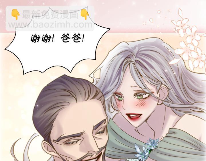 第72话 见家长38