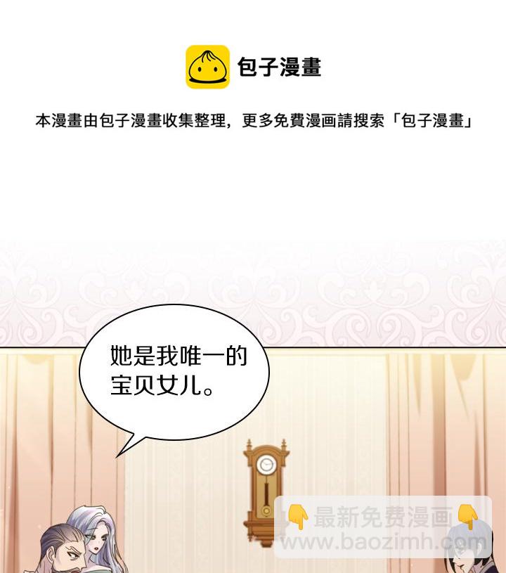 第72话 见家长40