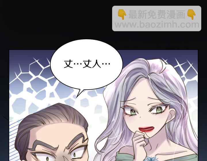 第72话 见家长44