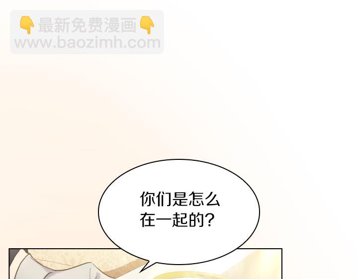 第72话 见家长48