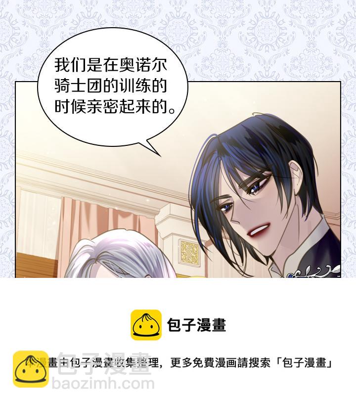 第72话 见家长54