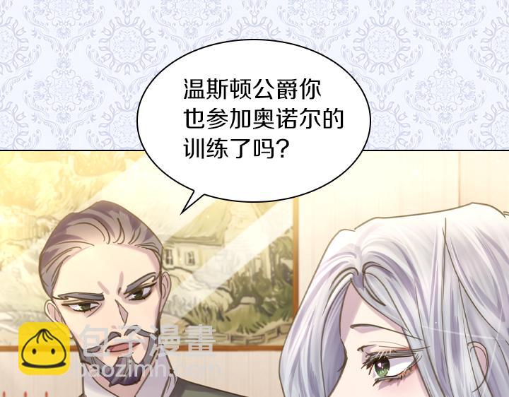 第72话 见家长56