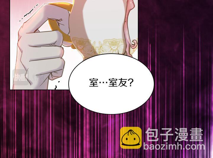 第72话 见家长61