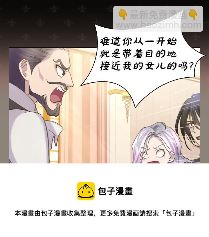 第72话 见家长64