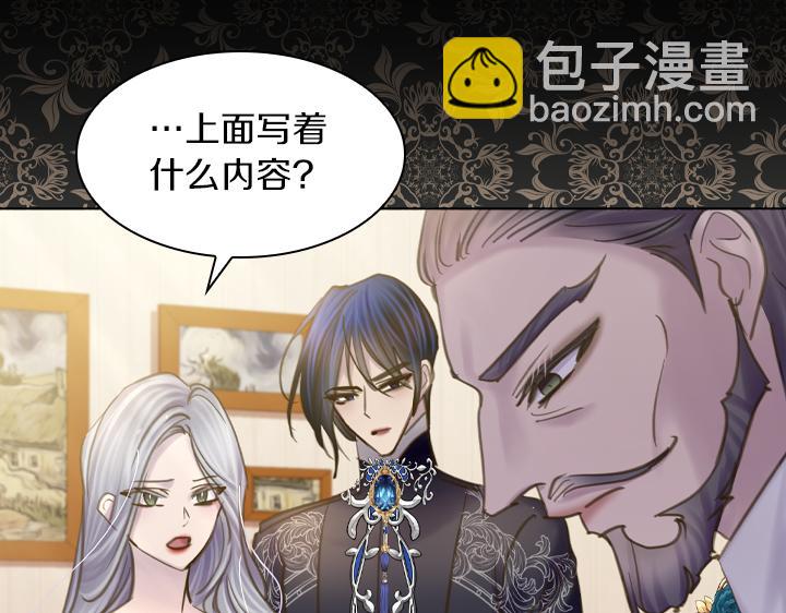 第72话 见家长70