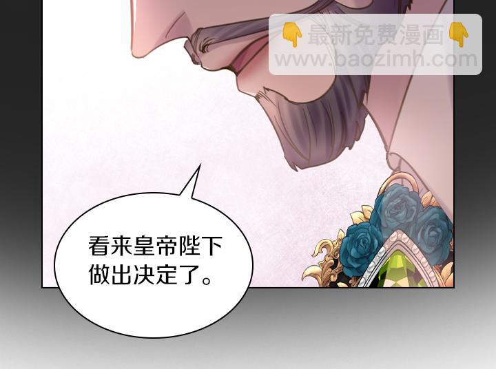 第72话 见家长73