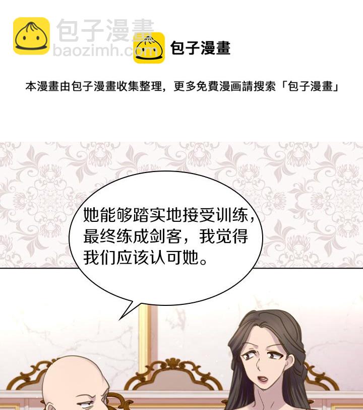 第72话 见家长84