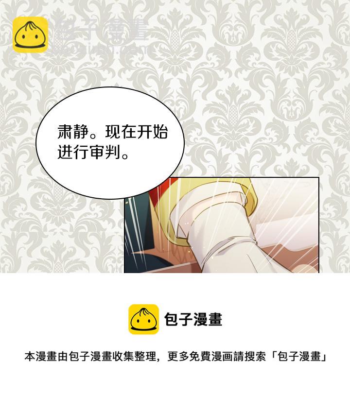 第72话 见家长94