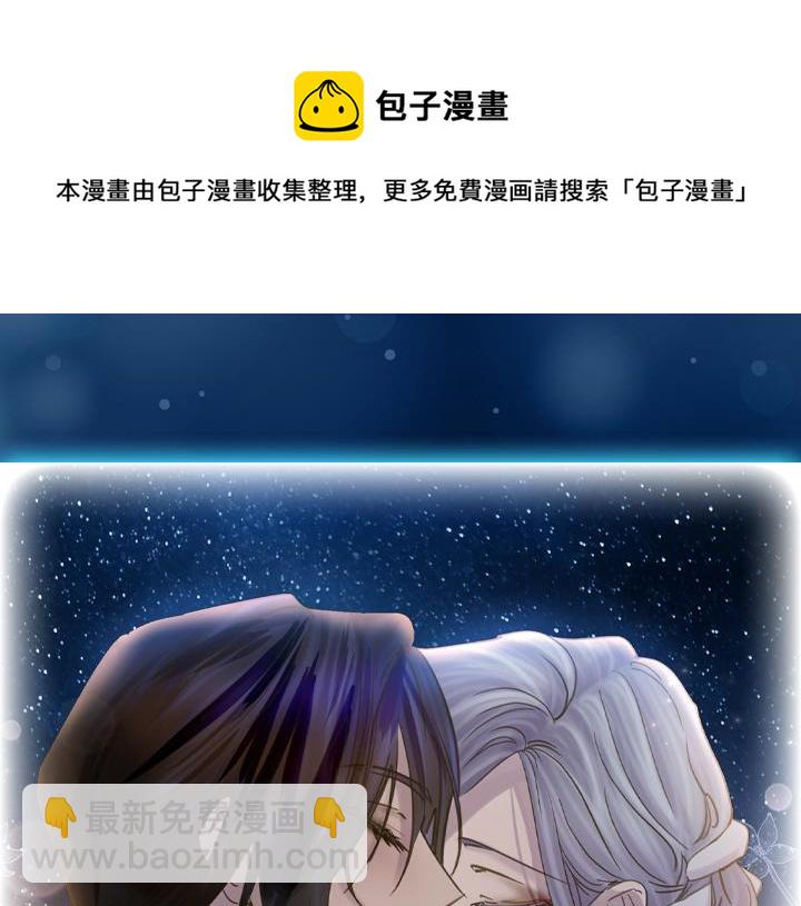 第73话 生日宴108