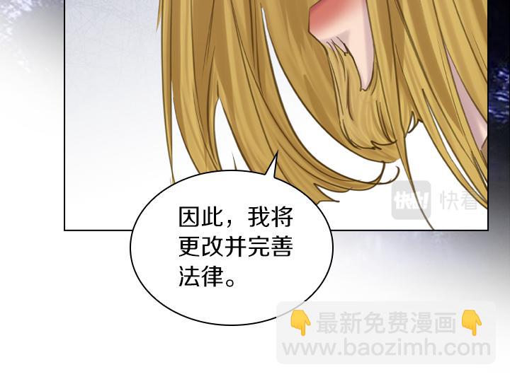 第73话 生日宴11