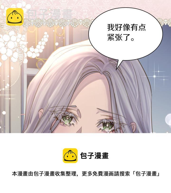 第73话 生日宴118