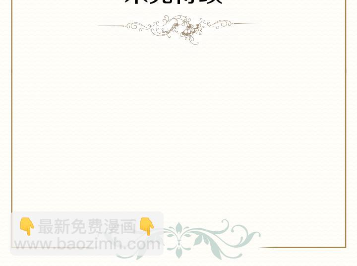 第73话 生日宴133