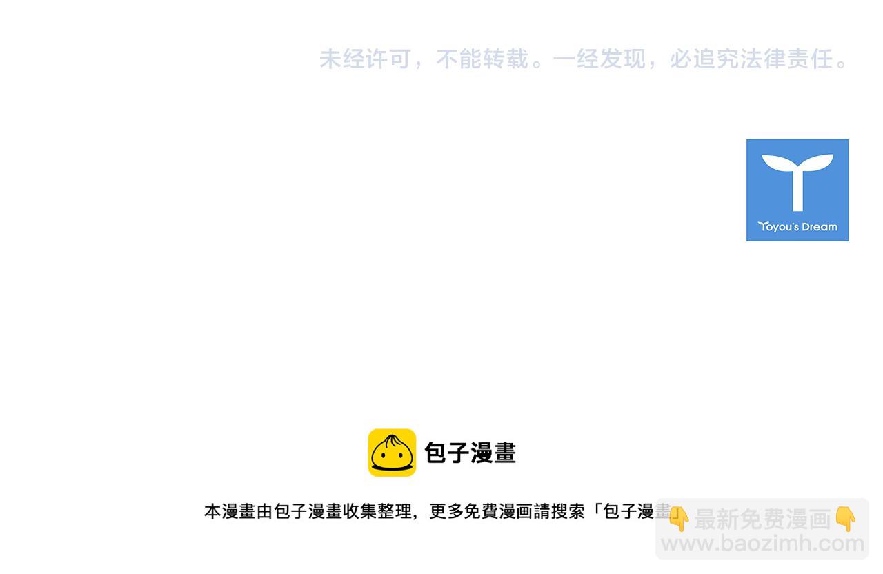 第73话 生日宴134