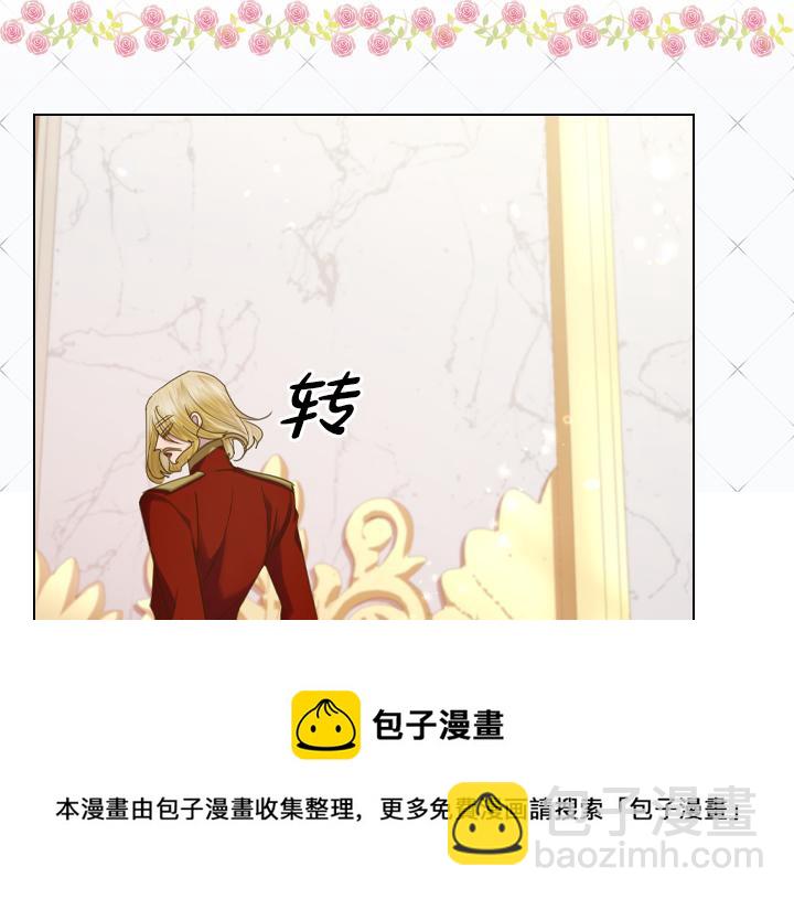 第73话 生日宴20