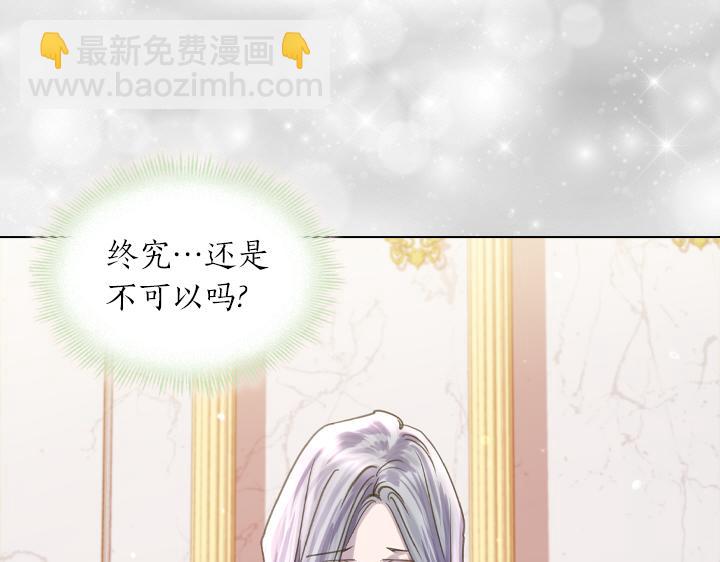 第73话 生日宴6
