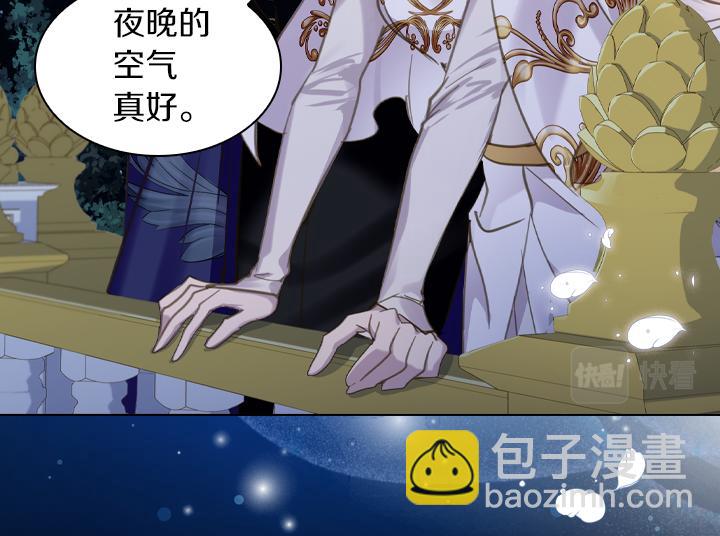 第73话 生日宴81