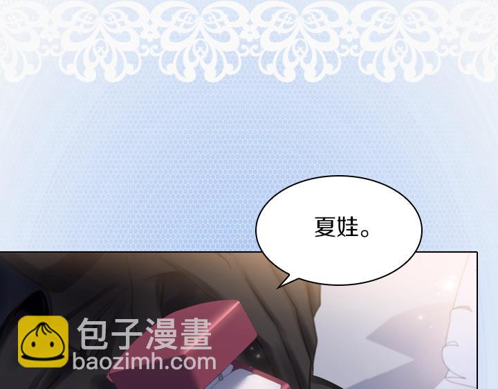 第73话 生日宴88
