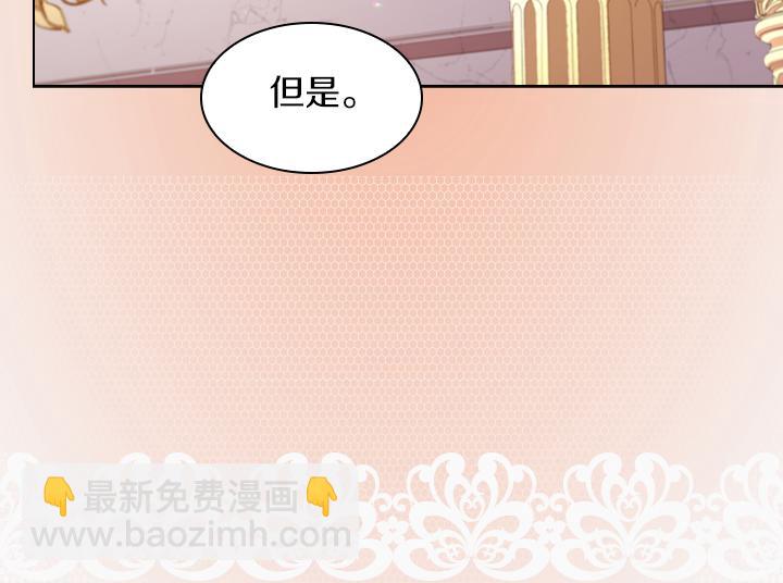 第73话 生日宴9