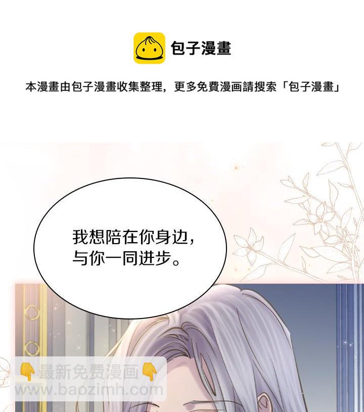第73话 生日宴94