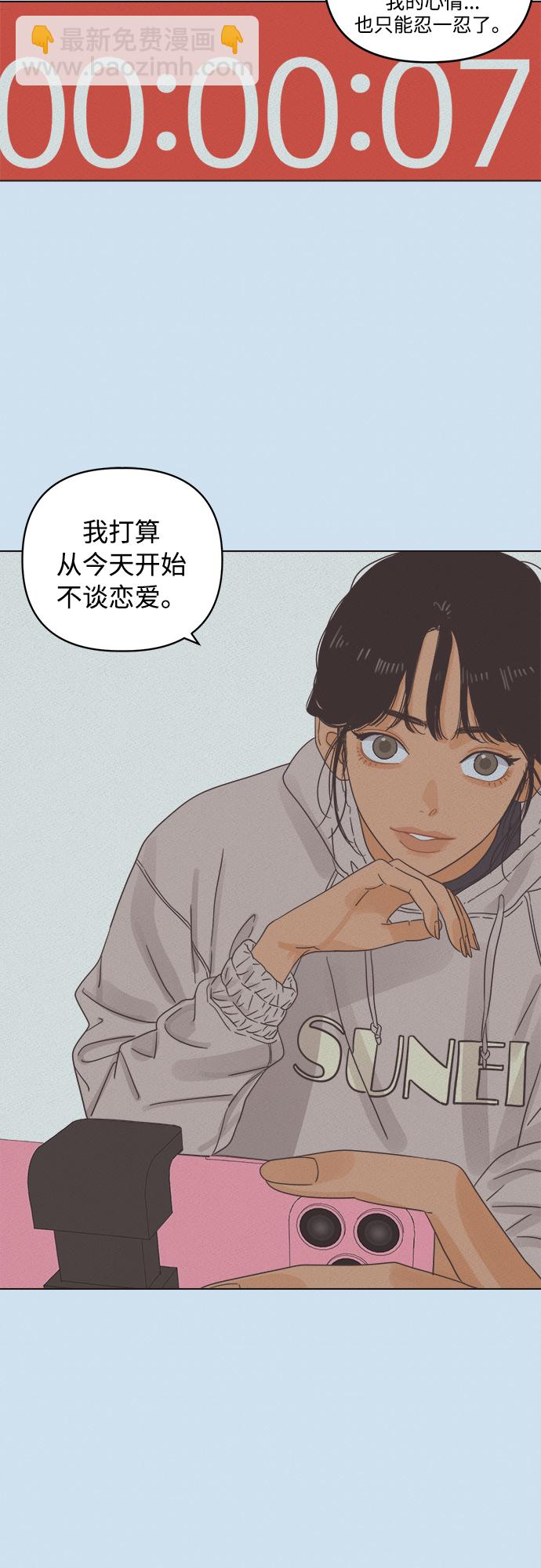 [第1话] 打破惯性1