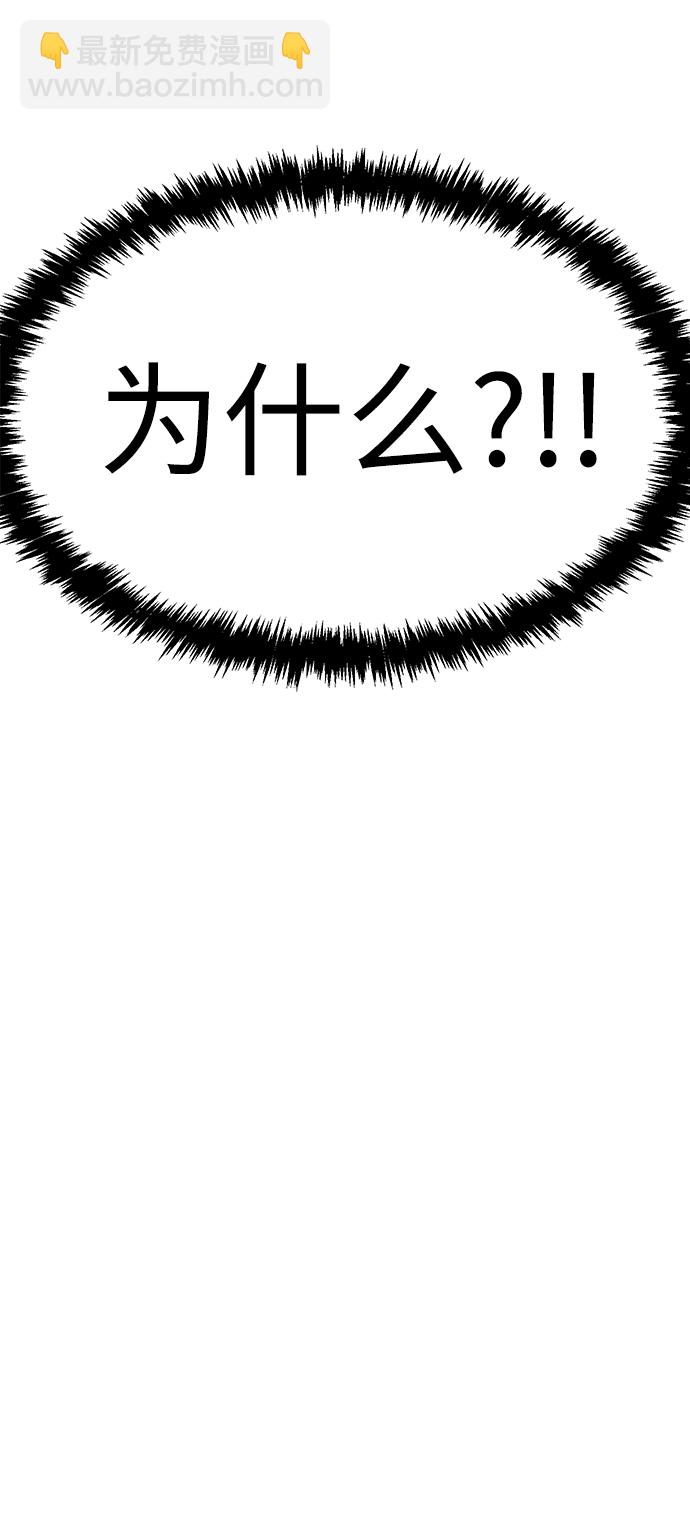 [第1话] 打破惯性16