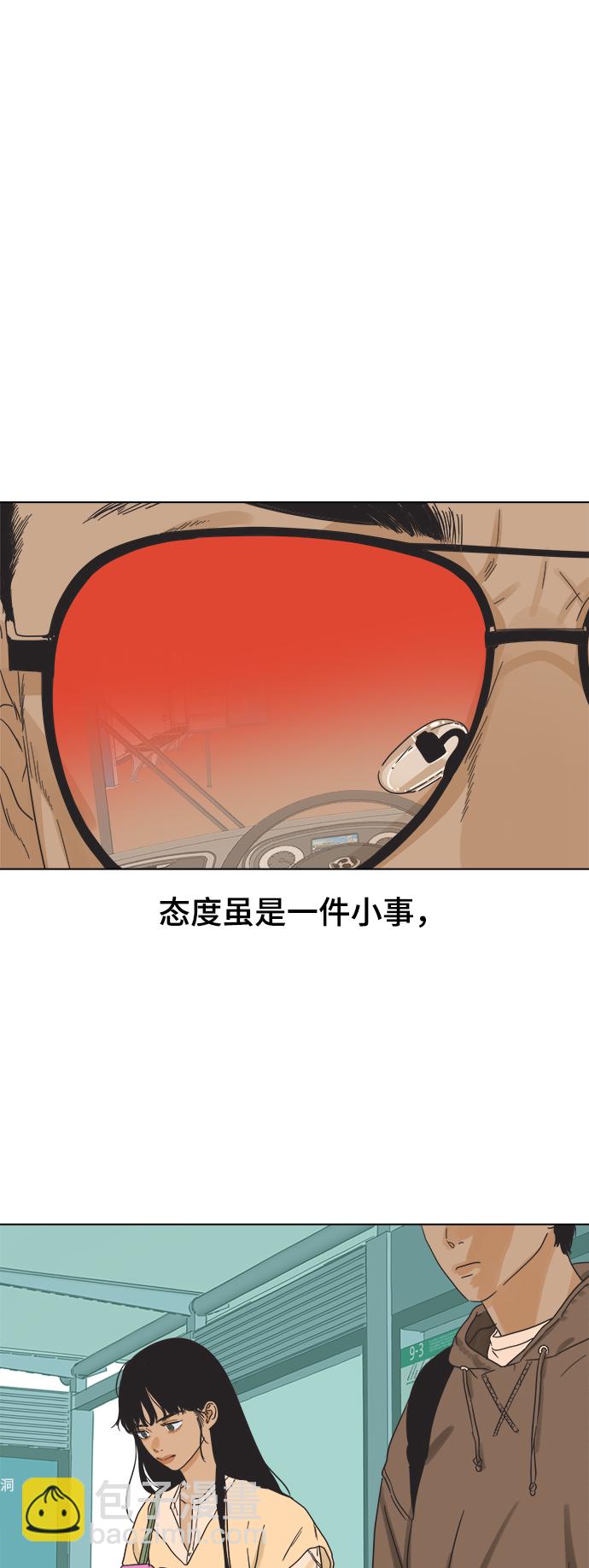 [第1话] 打破惯性18