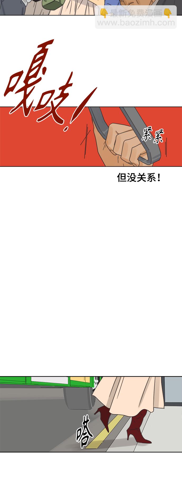 [第1话] 打破惯性21