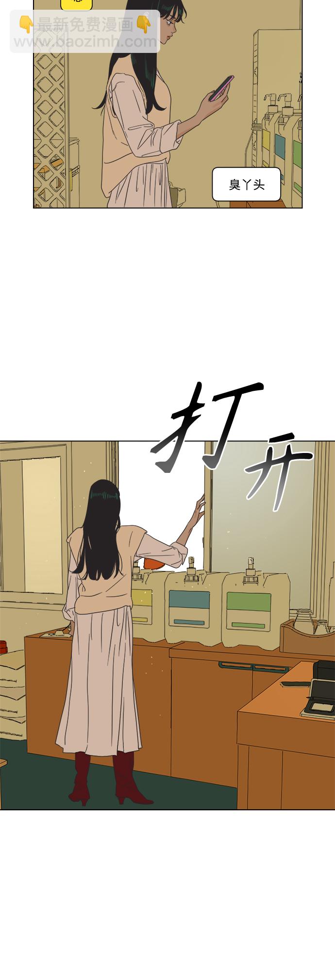 [第1话] 打破惯性29