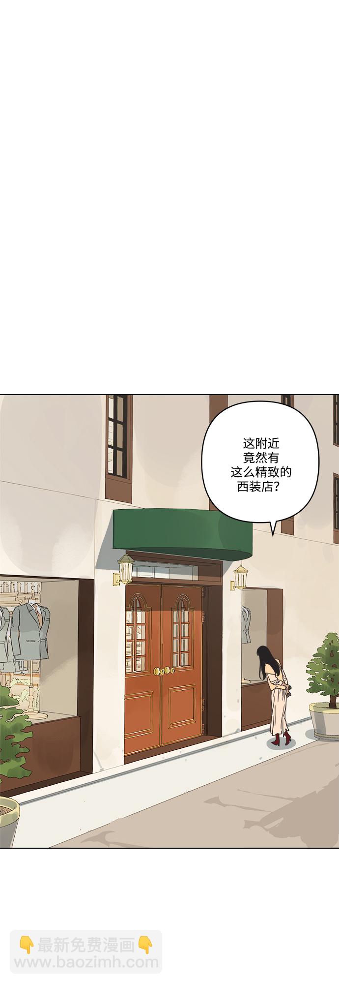 [第1话] 打破惯性33