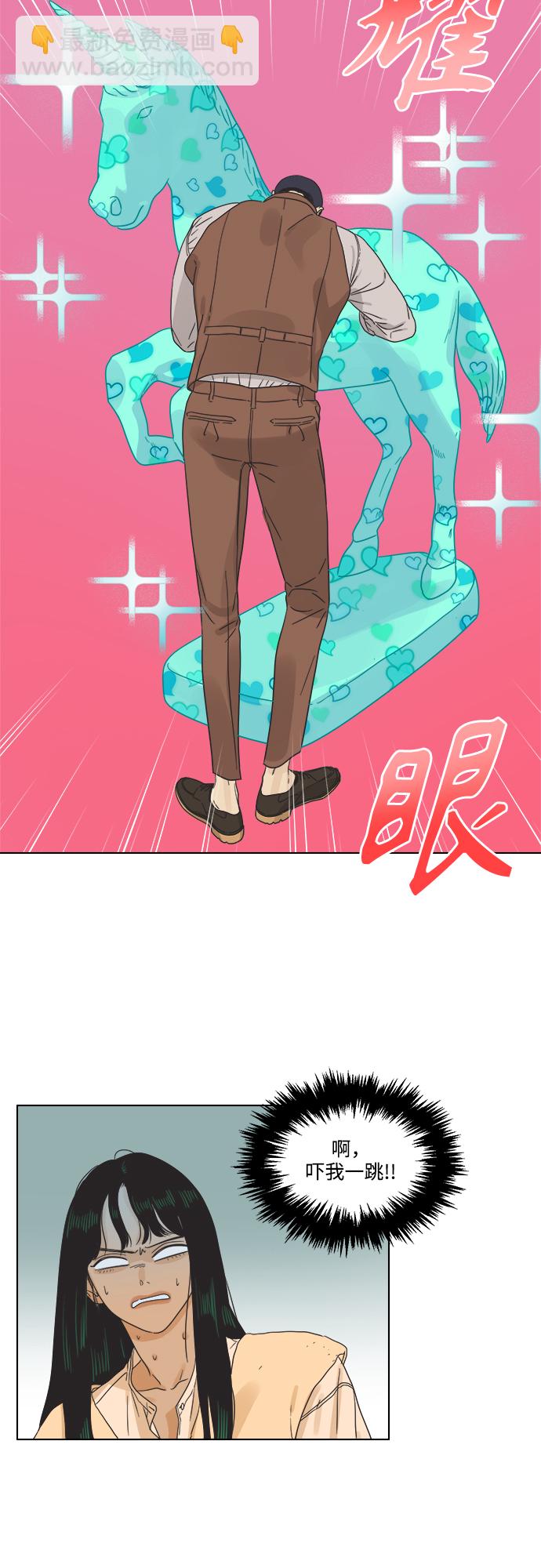 [第1话] 打破惯性36