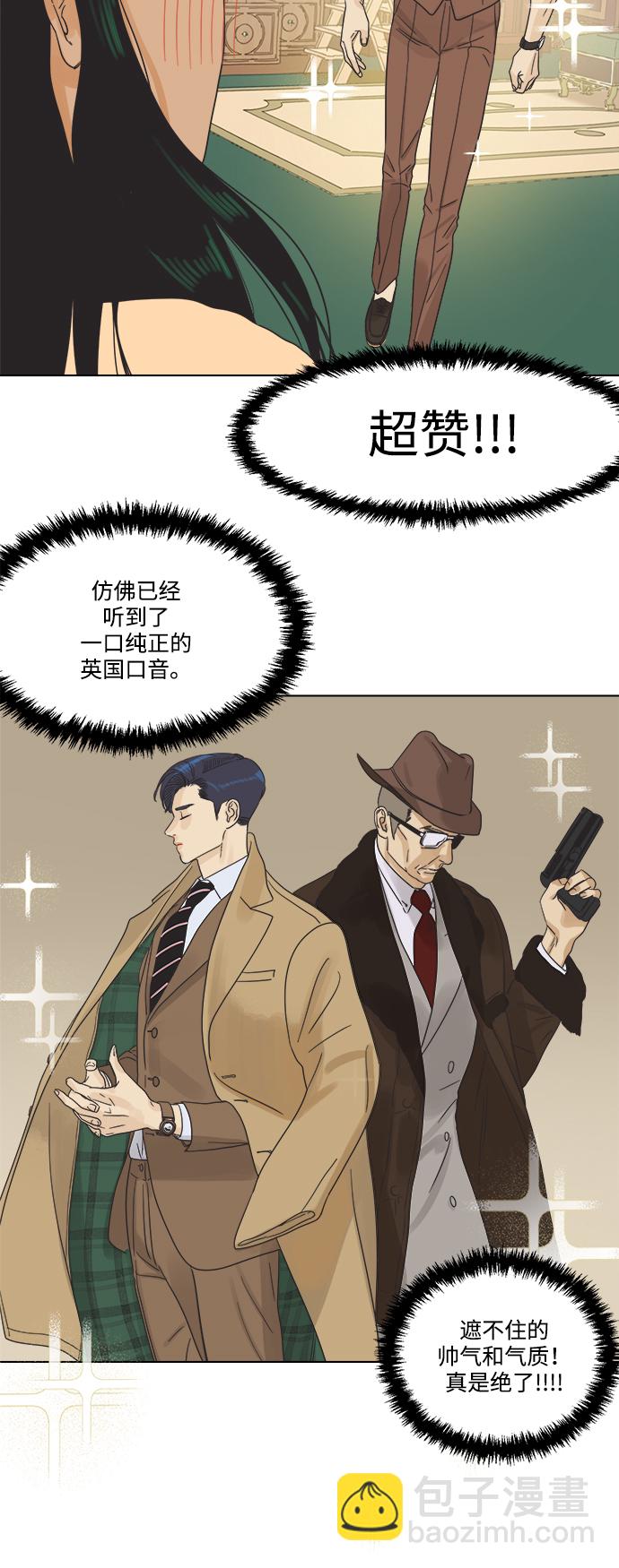 [第1话] 打破惯性39