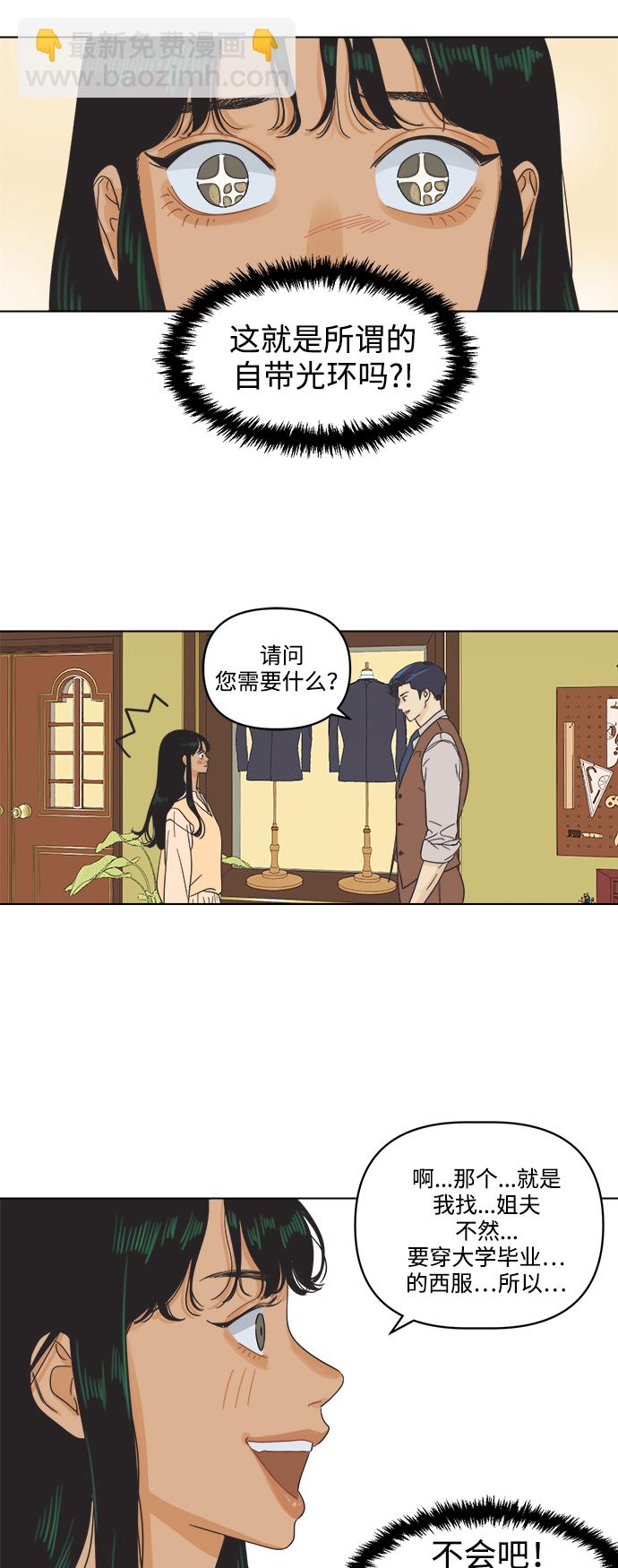 [第1话] 打破惯性40