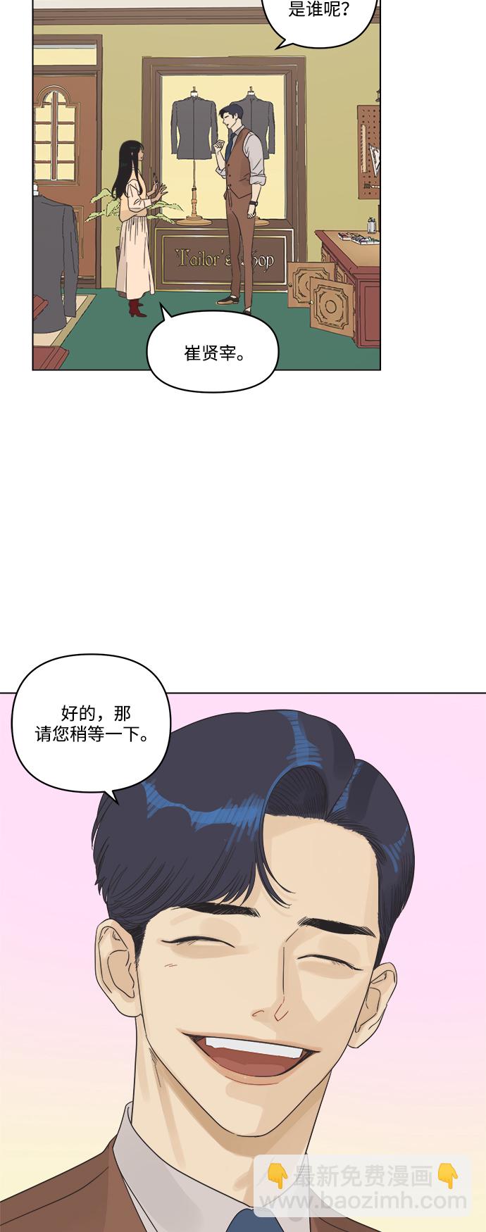 [第1话] 打破惯性42