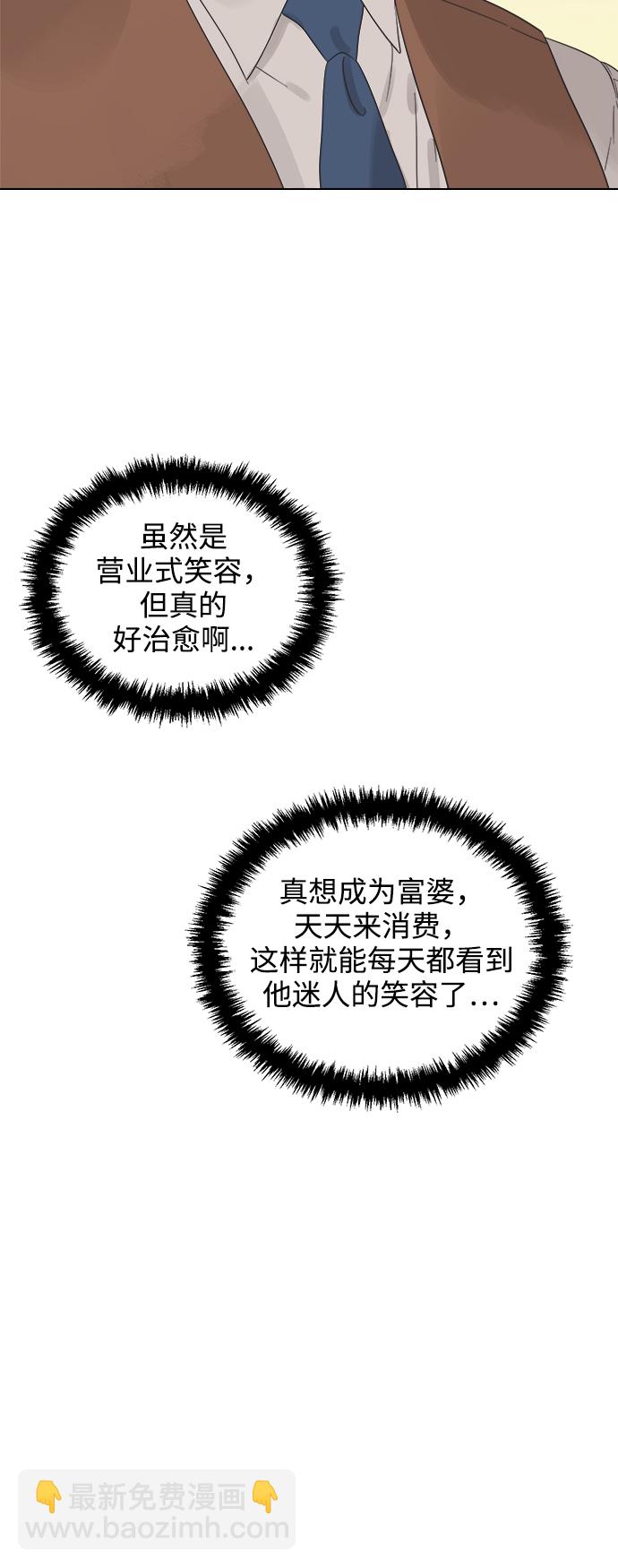[第1话] 打破惯性43