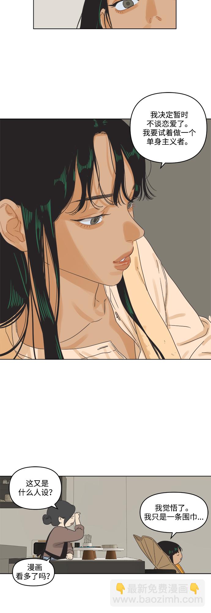 [第1话] 打破惯性48
