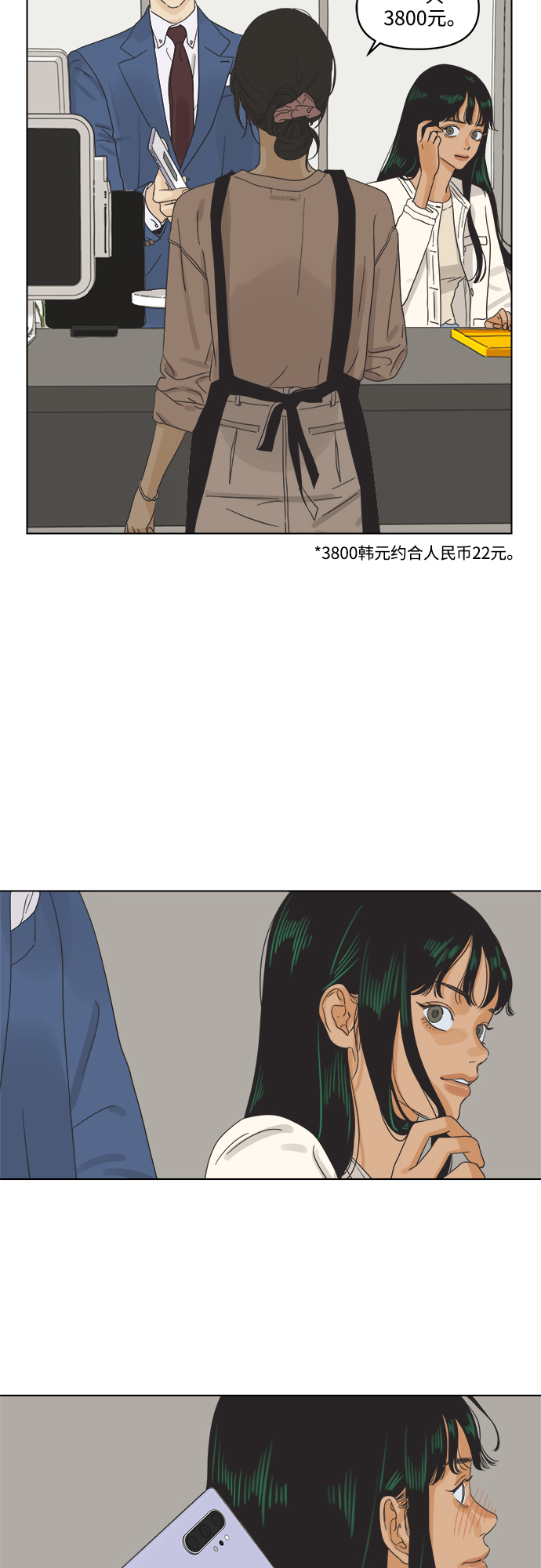 [第1话] 打破惯性59