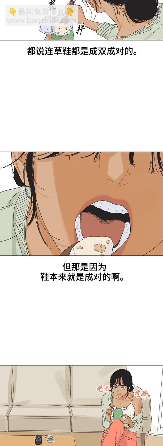 [第1话] 打破惯性6