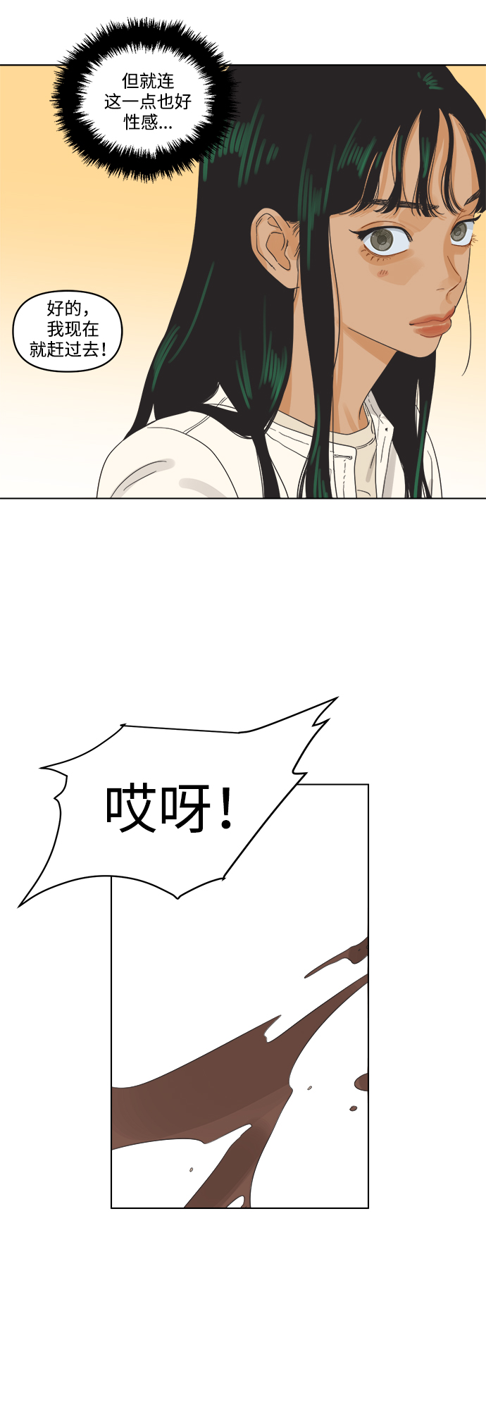 [第1话] 打破惯性63