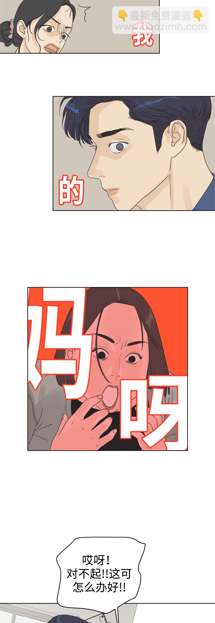 [第1话] 打破惯性65
