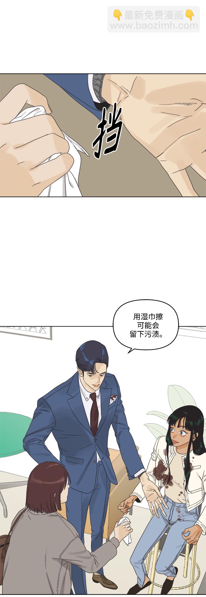 [第1话] 打破惯性67