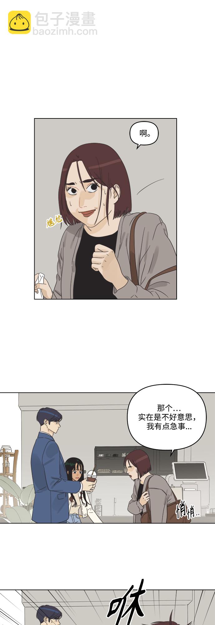 [第1话] 打破惯性68