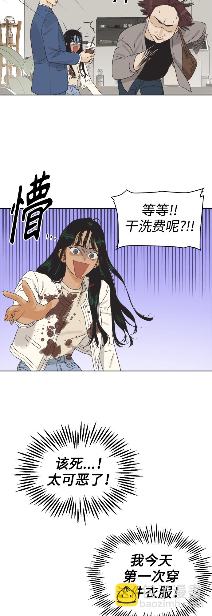 [第1话] 打破惯性69