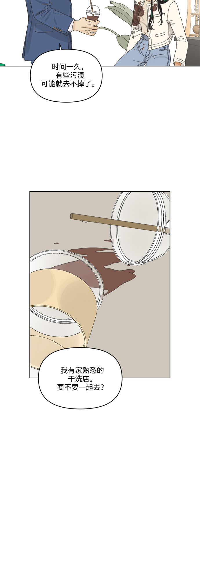 [第1话] 打破惯性71
