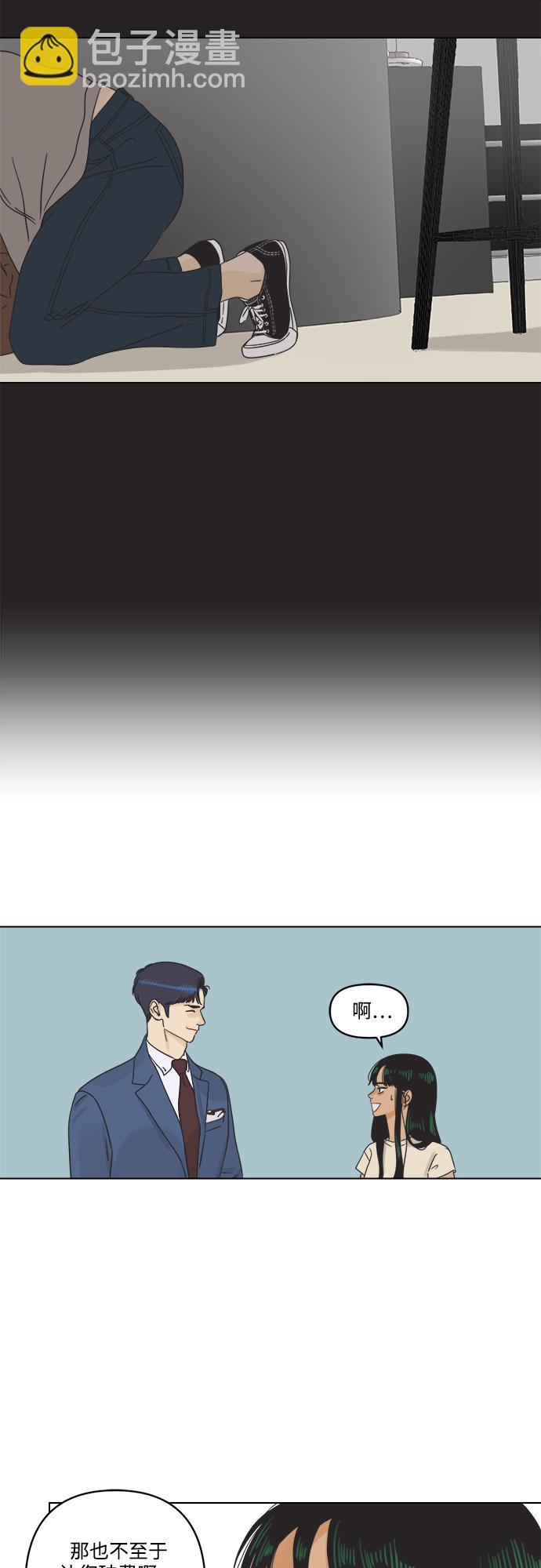 [第1话] 打破惯性78