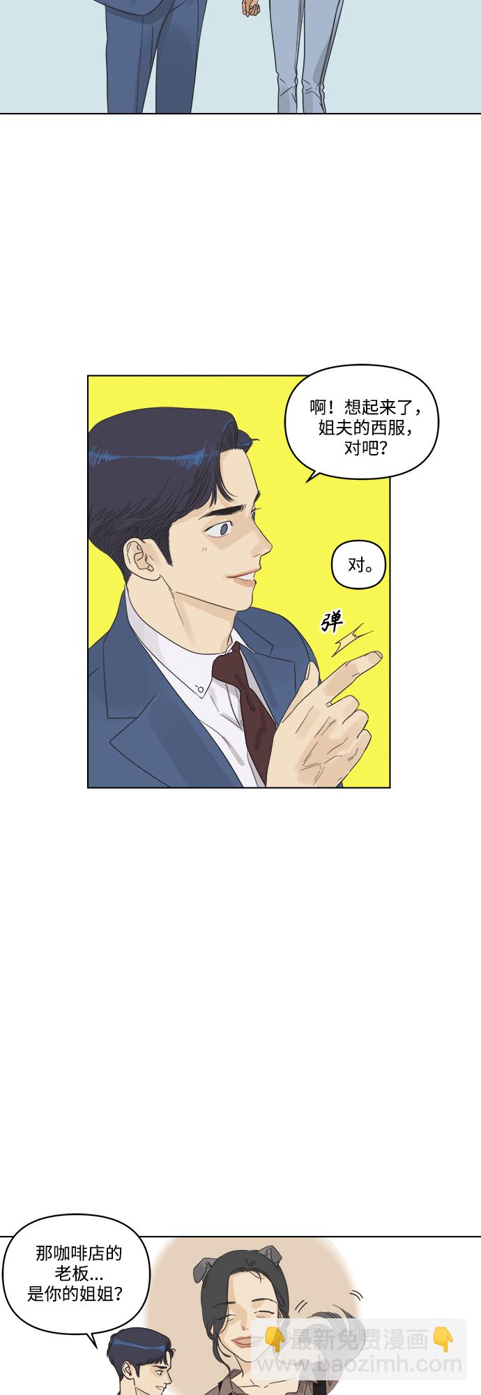 [第1话] 打破惯性80