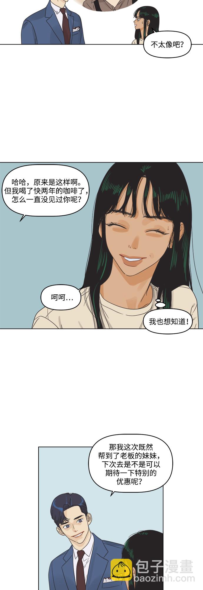 [第1话] 打破惯性81