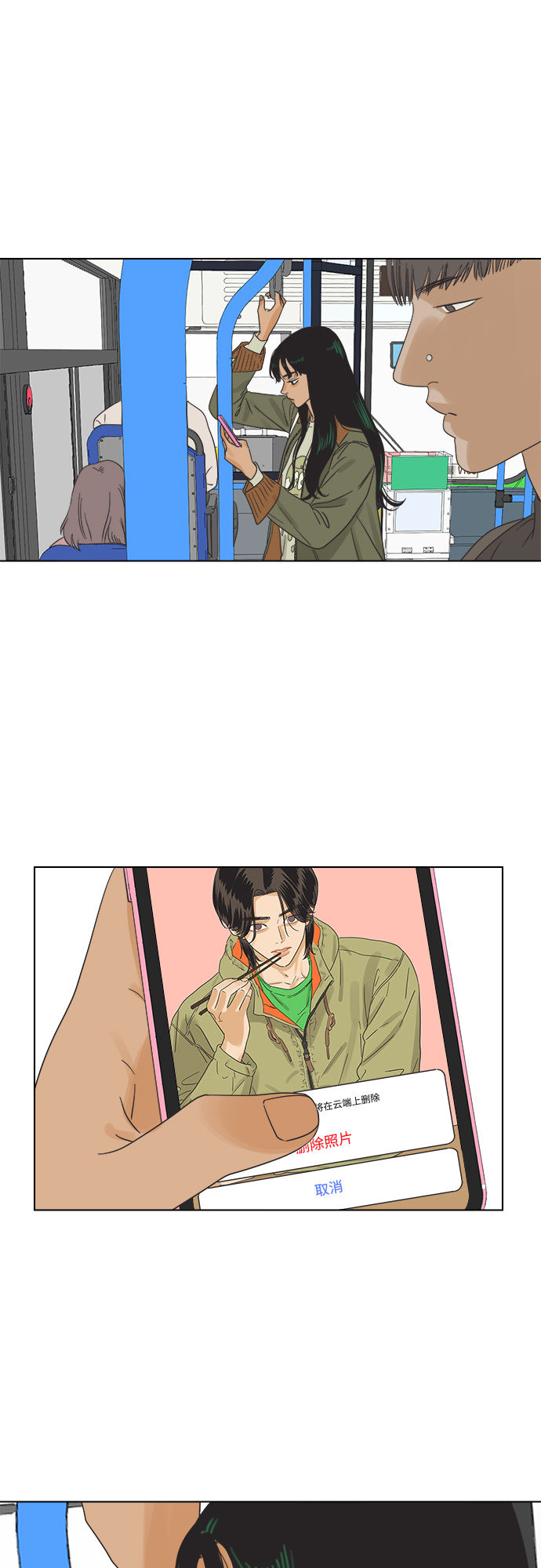 [第3话] 超人和天津饭11