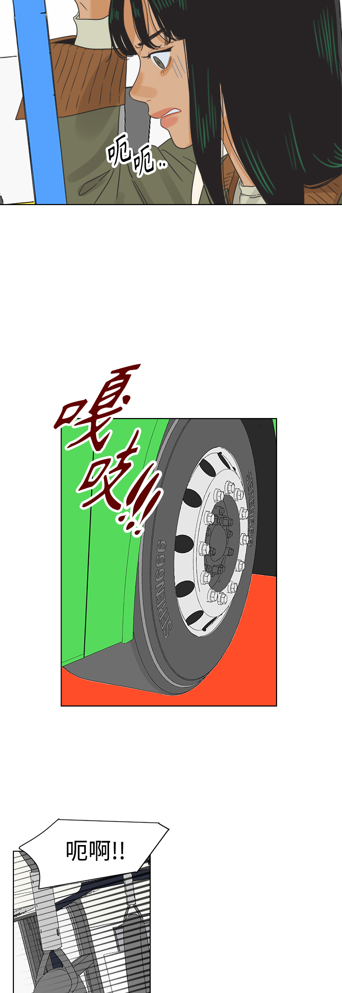 [第3话] 超人和天津饭12