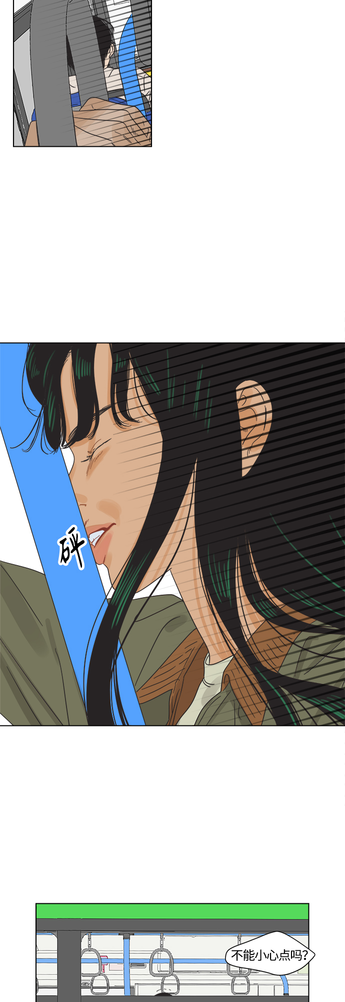 [第3话] 超人和天津饭13