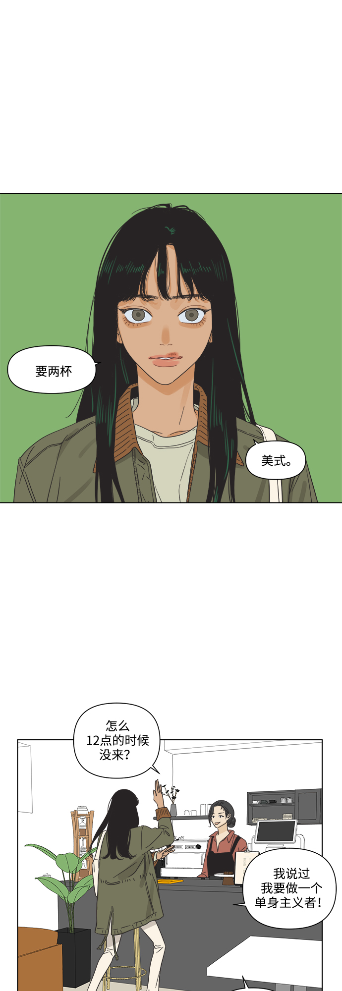 [第3话] 超人和天津饭15